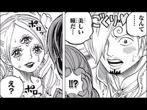 政略結婚からの本機の恋 One Piece プリンがサンジに惚れた理由をネタバレ考察 ワンピース Renote リノート 政略結婚からの本機の恋 One Piece プリンがサンジに惚れた理由をネタバレ考察 ワンピース Renote リノート