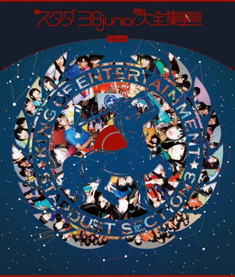 ももいろクローバーZ（ももクロ）の徹底解説まとめ (11/24) - RENOTE ...