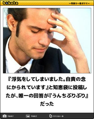 笑える一言教えて, 笑える一言ネタ : 爆笑間違いなしの「面白い話」まとめ | WDUM
