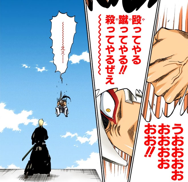 アビラマ レッダー Bleach の徹底解説 考察まとめ 2 2 Renote リノート