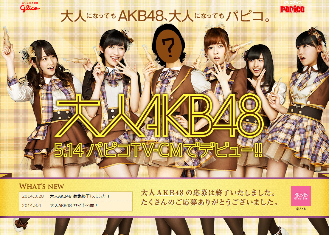 アイドルが30代メンバーを加入させる理由とは？AKB48・ももいろクローバーZ・モーニング娘。などで期間限定ユニットの企画が相次ぐ