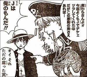 One Piece 尾田栄一郎と空知英秋のコラボへの反応まとめ 銀魂 Renote リノート