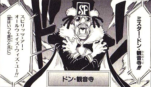 藍染惣右介 Bleach の徹底解説 考察まとめ 5 6 Renote リノート