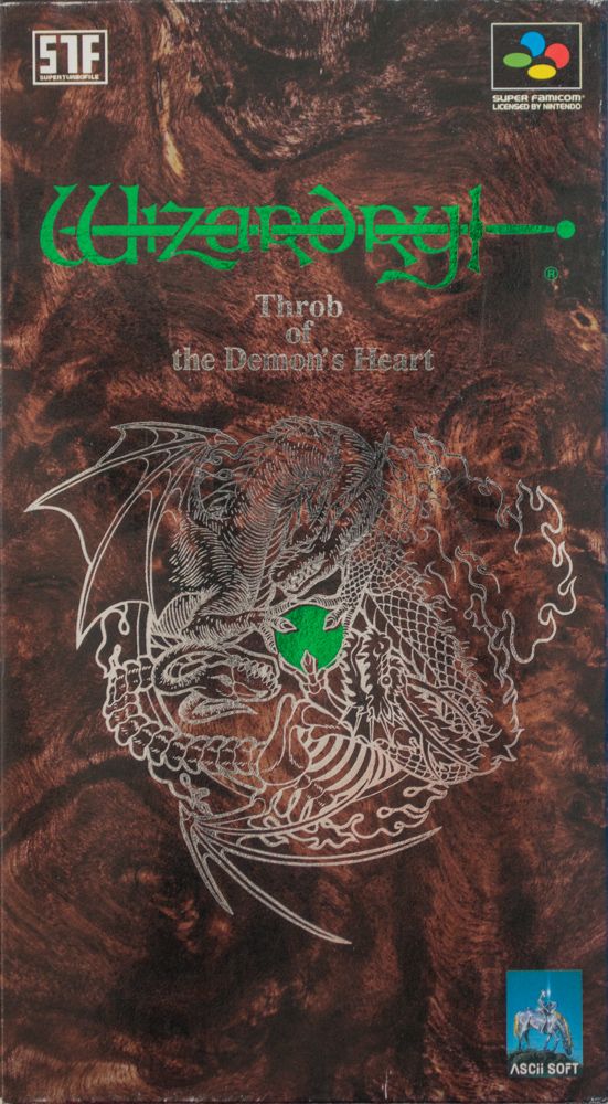 ウィザードリィ外伝IV 胎魔の鼓動 / Throb of the Demons Heart