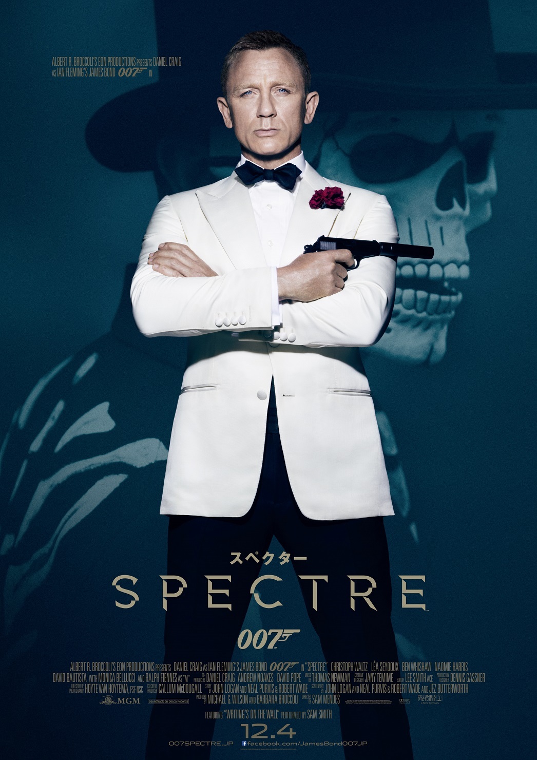 007 スペクター / Spectre
