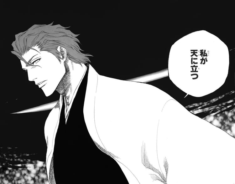 ドン 観音寺 Bleach の徹底解説 考察まとめ 2 2 Renote リノート ドン 観音寺 Bleach の徹底解説 考察まとめ 2 2 Renote リノート
