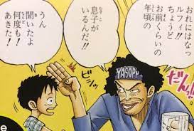 バンキーナ One Piece の徹底解説 考察まとめ Renote リノート バンキーナ One Piece の徹底解説 考察まとめ Renote リノート