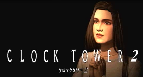 クロックタワー2（CLOCK TOWER 2）のネタバレ解説・考察まとめ