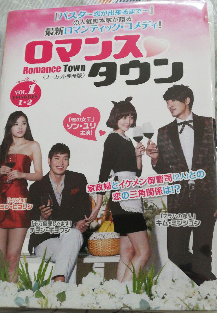 女の子が素敵に変身する韓国ドラマ5作品！『ロマンスタウン』などやっぱり王道ストーリーが面白い！