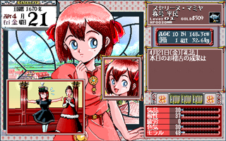 美少女ゲームの1990年代ヒット作5選