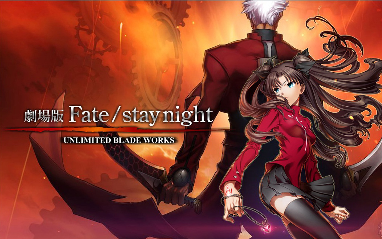 「Fate/stay night UBW」のネタバレ解説！アーチャーの正体に迫る物語！