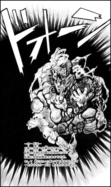 ジョジョ第2部 戦闘潮流 の名言 名セリフ 名シーン 名場面まとめ 4 4 Renote リノート