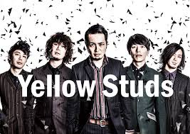 【完全無所属バンド】 「Yellow Studs」実体験を歌い上げるイエスタの魅力