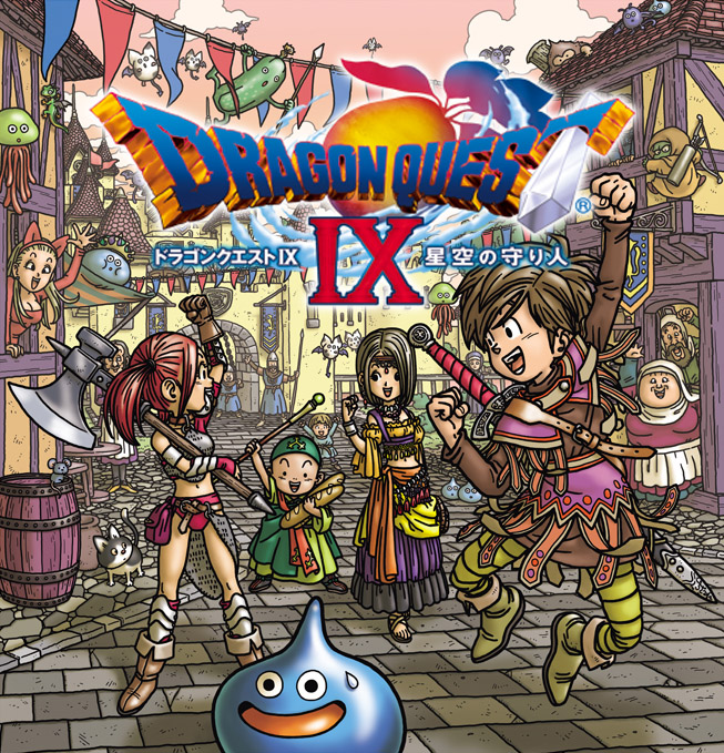 ドラゴンクエストIX（DQ9・ドラクエ9）のネタバレ解説・考察まとめ