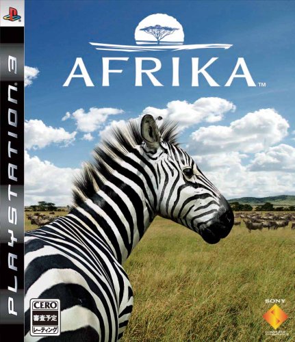 加藤浩次もハマった！PS3ゲーム「AFRIKA」の魅力