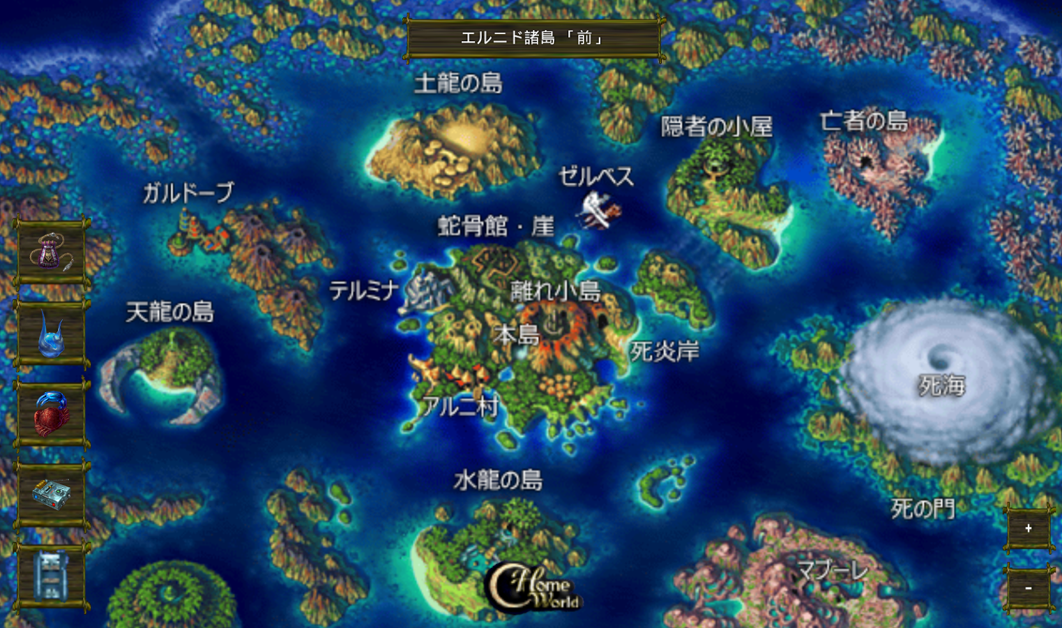 クロノ クロス Chrono Cross のネタバレ解説 考察まとめ Renote リノート