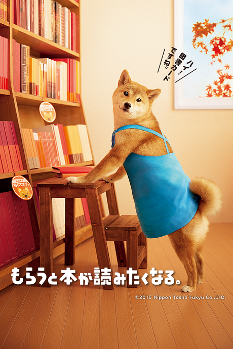 見かけると本が読みたくなる 図書カード わんこ まとめました Renote リノート