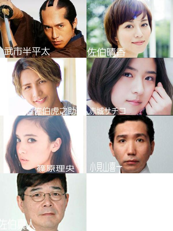 幕末好きな人に超オススメのドラマ 実写版 サムライせんせい がスタート Renote リノート