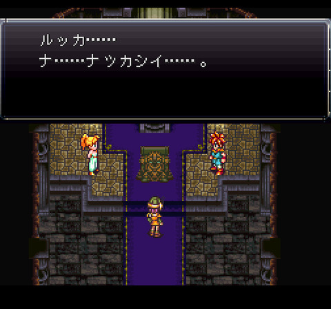 クロノ トリガー Chrono Trigger のネタバレ解説 考察まとめ 6 7 Renote リノート