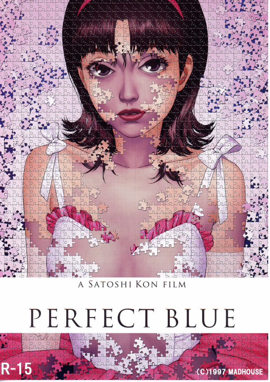 PERFECT BLUE（パーフェクトブルー）のネタバレ解説・考察まとめ