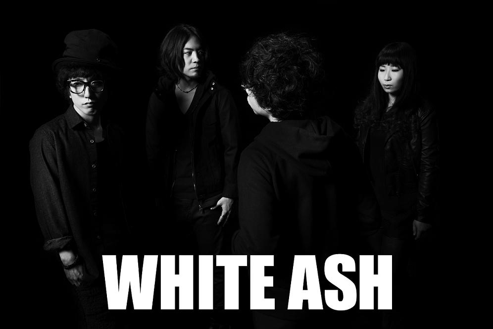 知ってほしい！おススメロックバンド「WHITE ASH」について