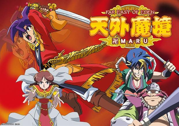 天外魔境II 卍MARU(MANJI MARU)のネタバレ解説・考察まとめ (2/4