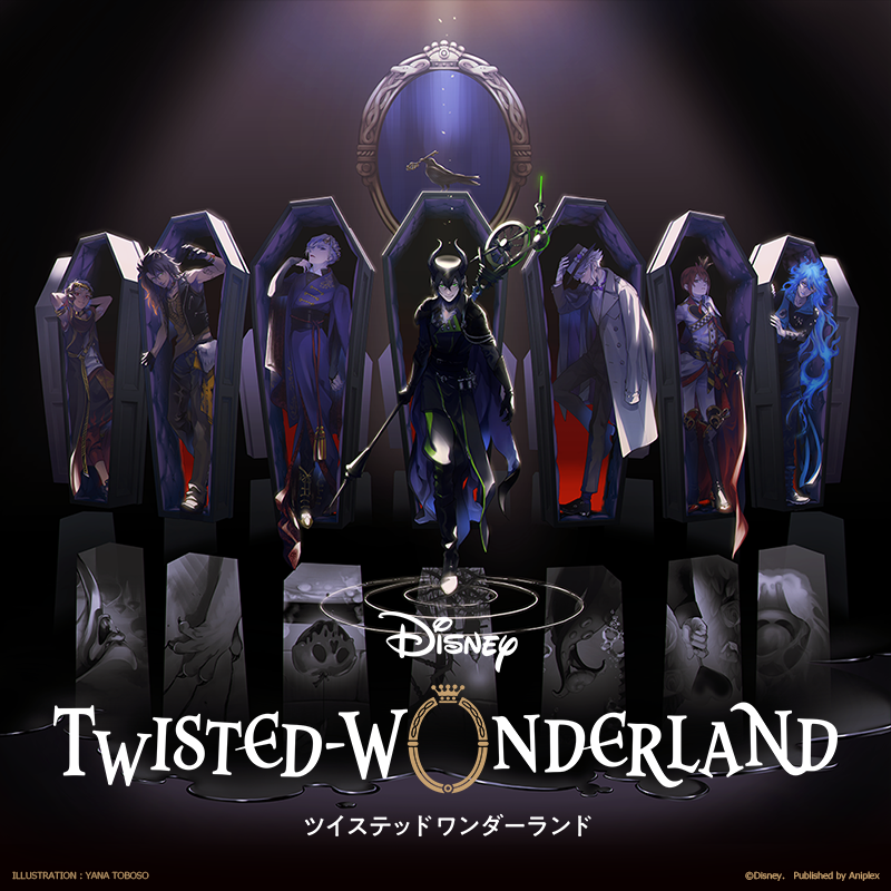 ディズニー ツイステッドワンダーランド / ツイステ / Disney: Twisted-Wonderland