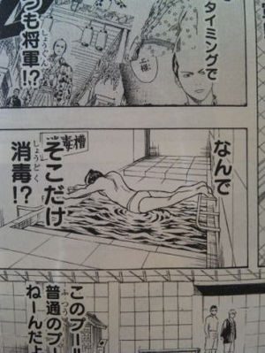 銀魂 将軍徳川茂茂回まとめ Renote リノート