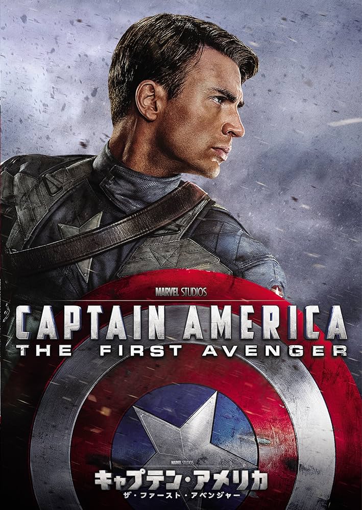 キャプテン・アメリカシリーズ / Captain America series