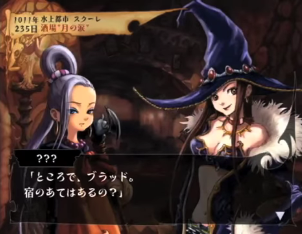 PS2 ヴィーナスブレイブス〜魔女と女神と滅びの予言〜 PlayStation 通販