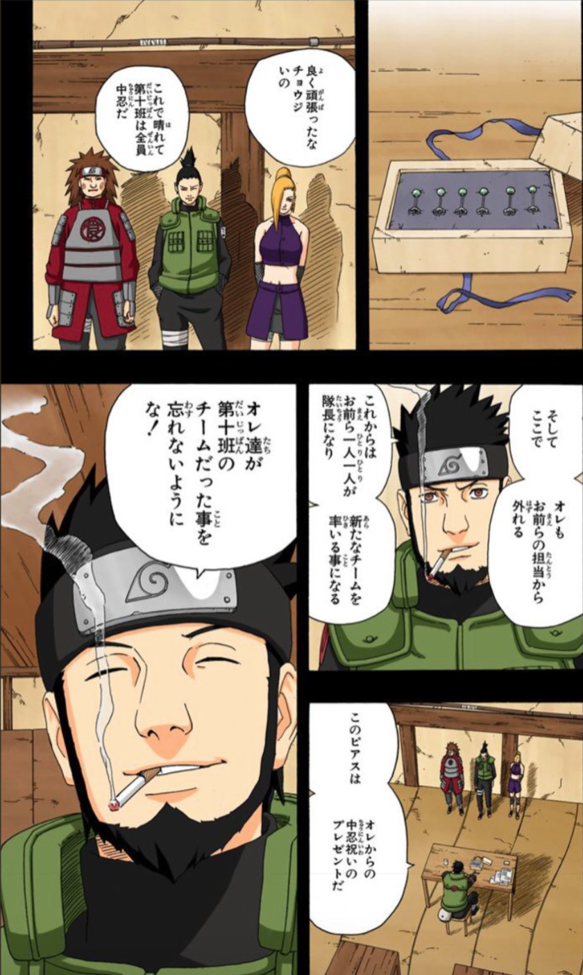 Naruto ナルト の名言 名セリフ 名シーン 名場面まとめ 15 45 Renote リノート