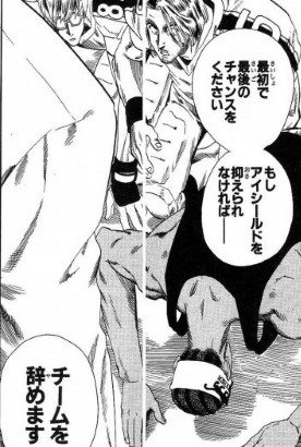 アイシールド21の名言 名セリフ 名シーン 名場面まとめ 7 8 Renote リノート