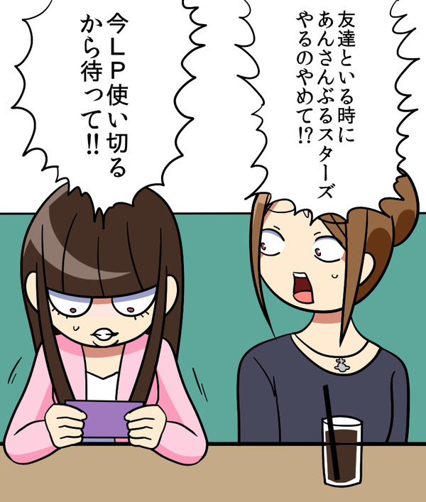 意外と共感できる 女子のあるある ネタをイラスト化したツイートがおもしろいww Renote リノート