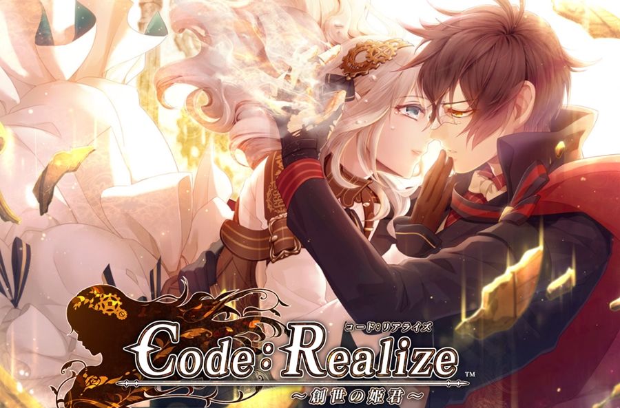 Code:Realize / コードリアライズ / コドリア