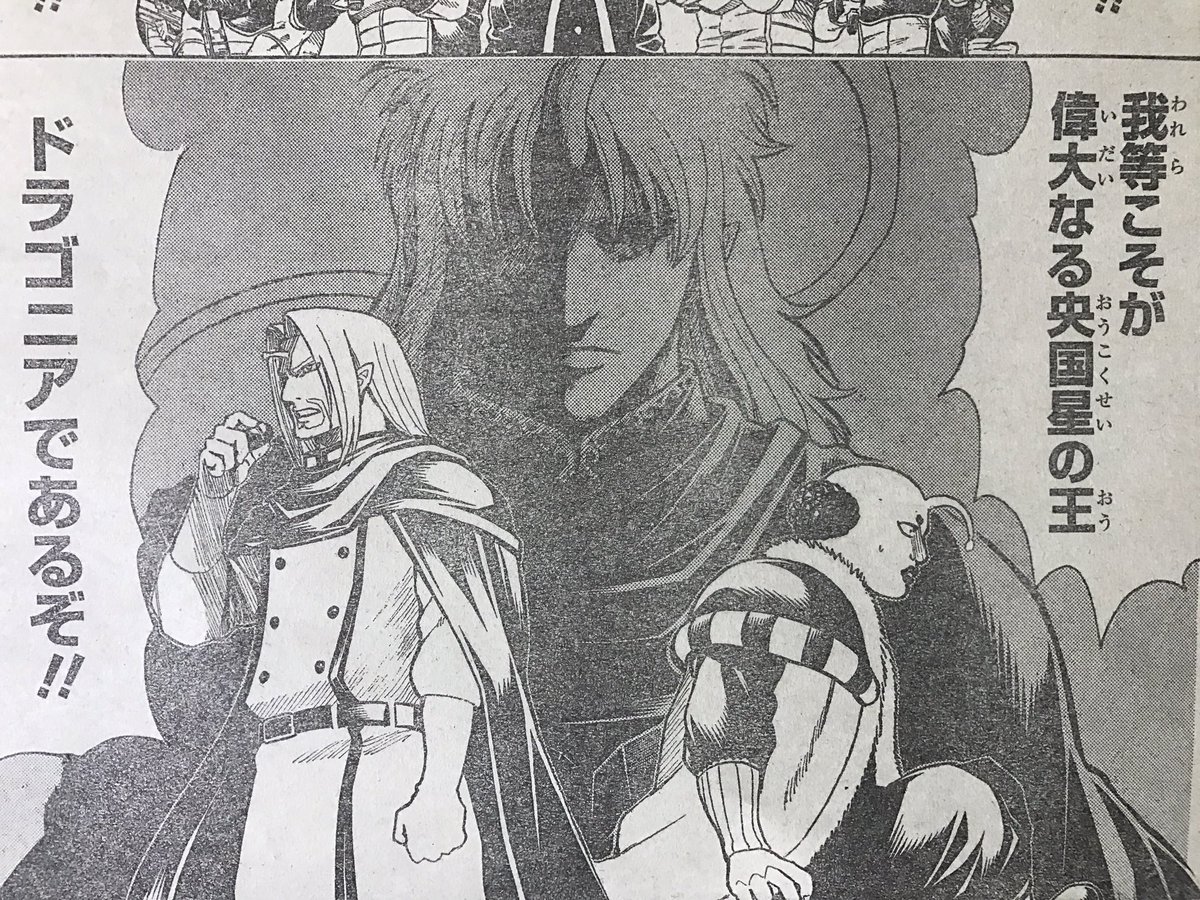 エリザベス 銀魂 の徹底解説 考察まとめ 2 3 Renote リノート