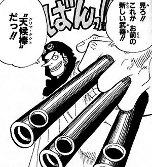 ナミ One Piece の必殺技まとめ Renote リノート