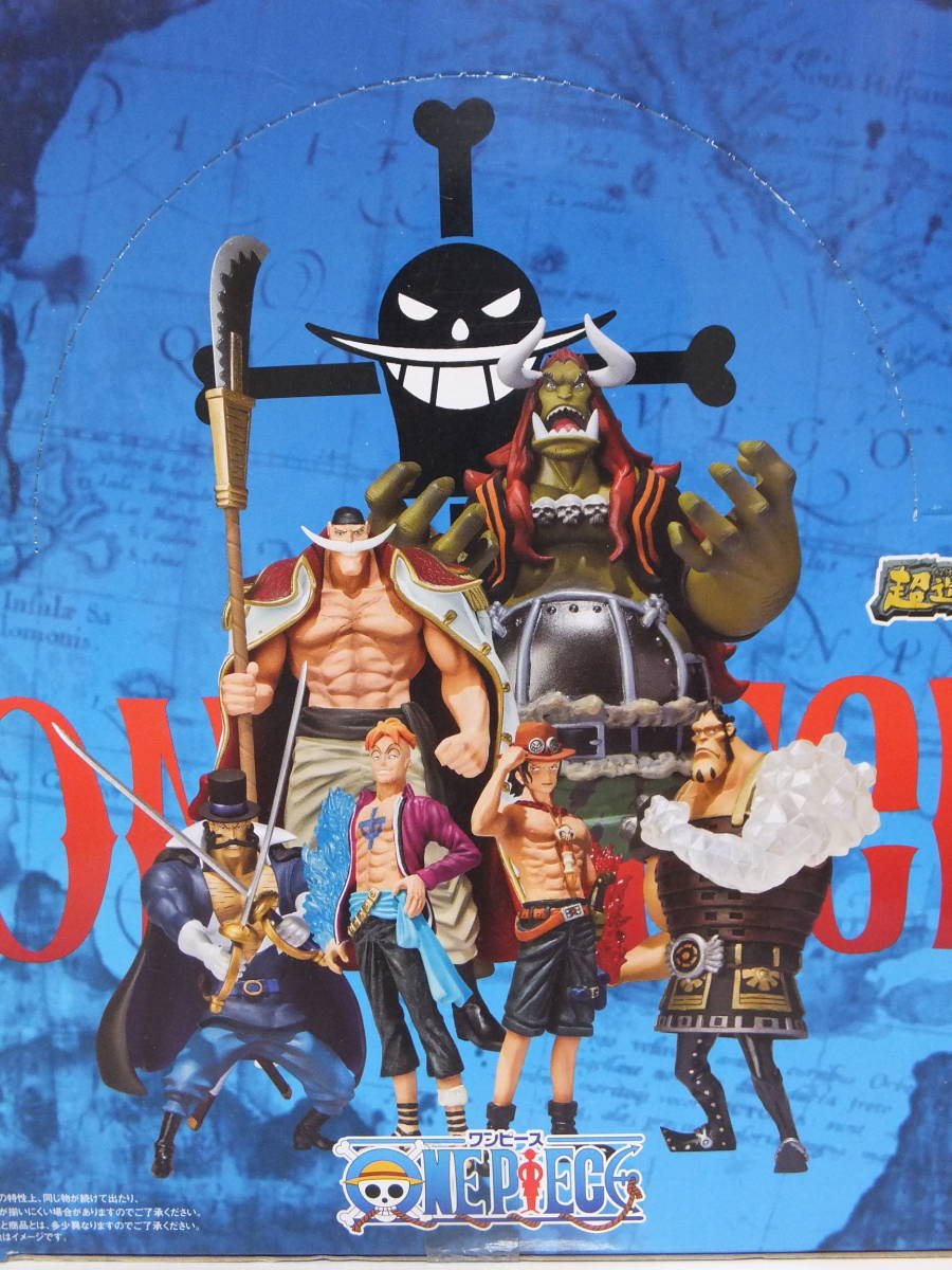 One Piece 最強の男エドワード ニューゲートが率いる白ひげ海賊団とは ワンピース Renote リノート