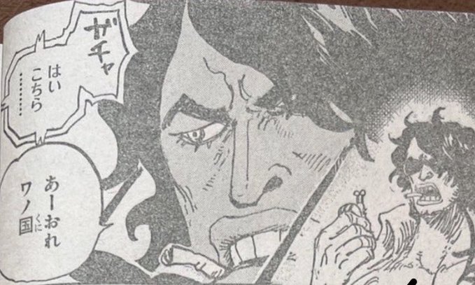 サカズキ 赤犬 One Piece の徹底解説 考察まとめ 2 3 Renote リノート