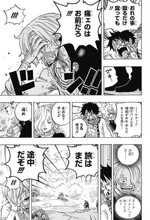 One Piece ヴィンスモーク サンジが麦わらの一味を抜けた経緯について徹底解説 ワンピース 2 2 Renote リノート