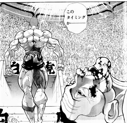 グラップラー刃牙 範馬刃牙VSジャック・ハンマー(噛み付きバニラ