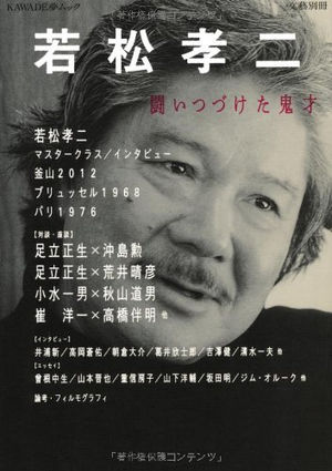 交通事故で亡くなった有名人まとめ RENOTE [リノート]