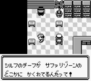 ポケットモンスター ポケモンにまつわる都市伝説まとめ 4 5 Renote リノート