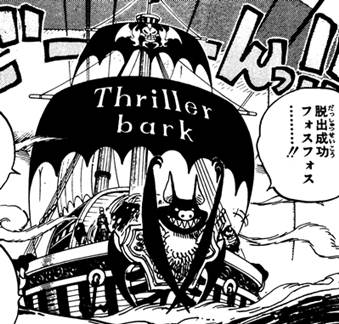 One Piece ワンピース の海賊船 軍艦 客船まとめ 6 16 Renote リノート