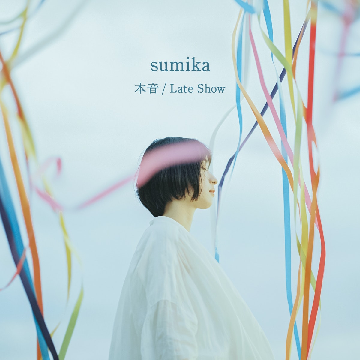 sumika 片岡健太 ソロCD Heyanari yuragi 魅了 anaisgroup.com