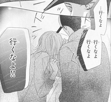 君に届けの名言 名セリフ 名シーン 名場面まとめ 4 6 Renote リノート