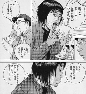 闇金ウシジマくん 深すぎる 心に刺さる名言 名セリフまとめ Renote リノート