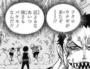 ワンピース カタクリの泣ける過去 ネタバレまとめ One Piece Renote リノート