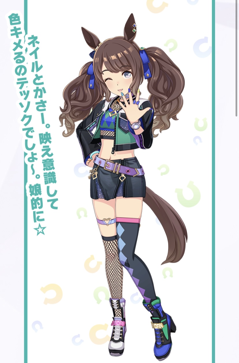 ウマ娘 プリティーダービー ゲーム のネタバレ解説 考察まとめ 11 18 Renote リノート