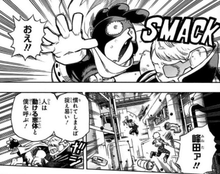 マインズ／庄田二連撃（僕のヒーローアカデミア）の徹底解説・考察まとめ (2/2) - RENOTE [リノート]