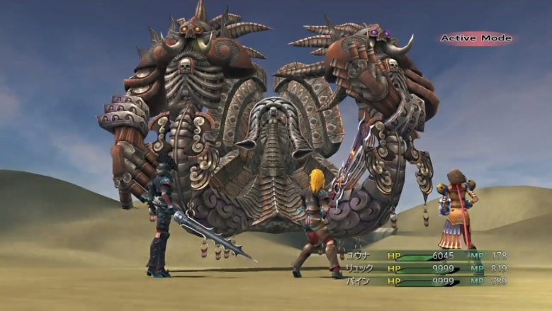 ファイナルファンタジー Ff の裏ボス 隠しボスまとめ 5 6 Renote リノート ファイナルファンタジー Ff の裏ボス 隠しボスまとめ 5 6 Renote リノート